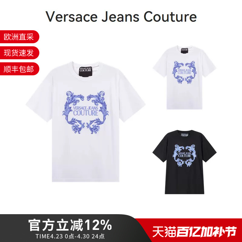 Versace Vjc Men's Cotton Baroque Logo Rubber Print Round Neck Short Sleeve T-Shirt 76Gahg02 Cj00G