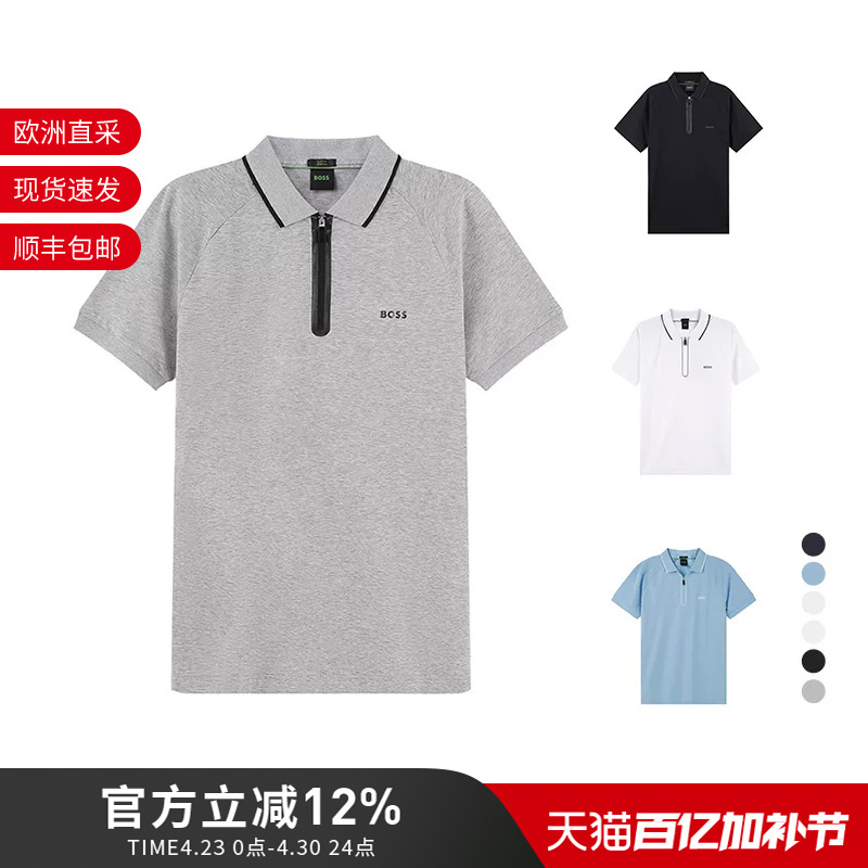 Hugo Boss Men's Slim-Fit Half-Zip Patchwork Short-Sleeve Polo Shirt