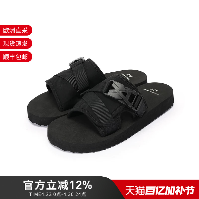 Armani Exchange Men's Sports Slippers Sandals Beach Shoes Xup016 Xv961