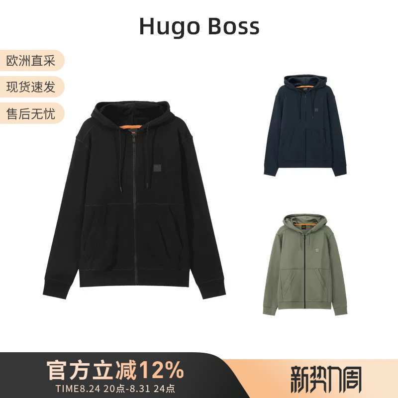 Hugo Boss Men's Orange Series Hooded Zipper Sweatshirt Cardigan 50508578 Hugo Boss Men's Orange Series Hooded Zipper Sweatshirt Cardigan 50508578