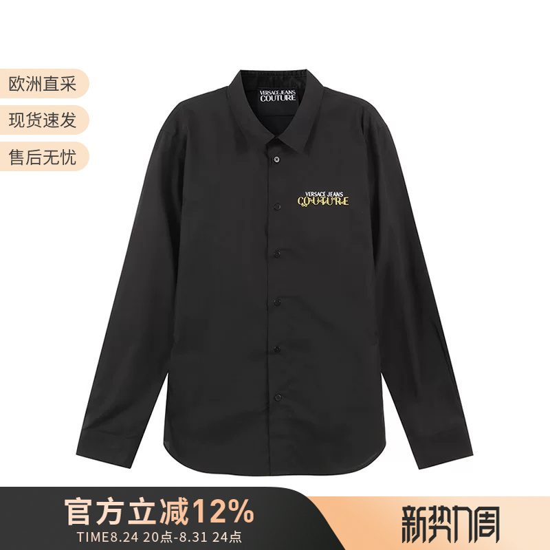 Versace Vjc Men's Cotton Logo Printed Casual Long-Sleeved Shirt 75Galys3 Cn002