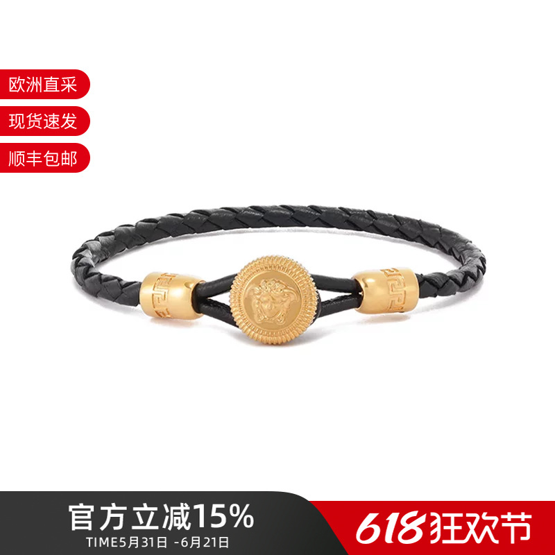 Versace Versace Unisex Woven Bracelet Bracelet for Men and Women 1011951 1A00637