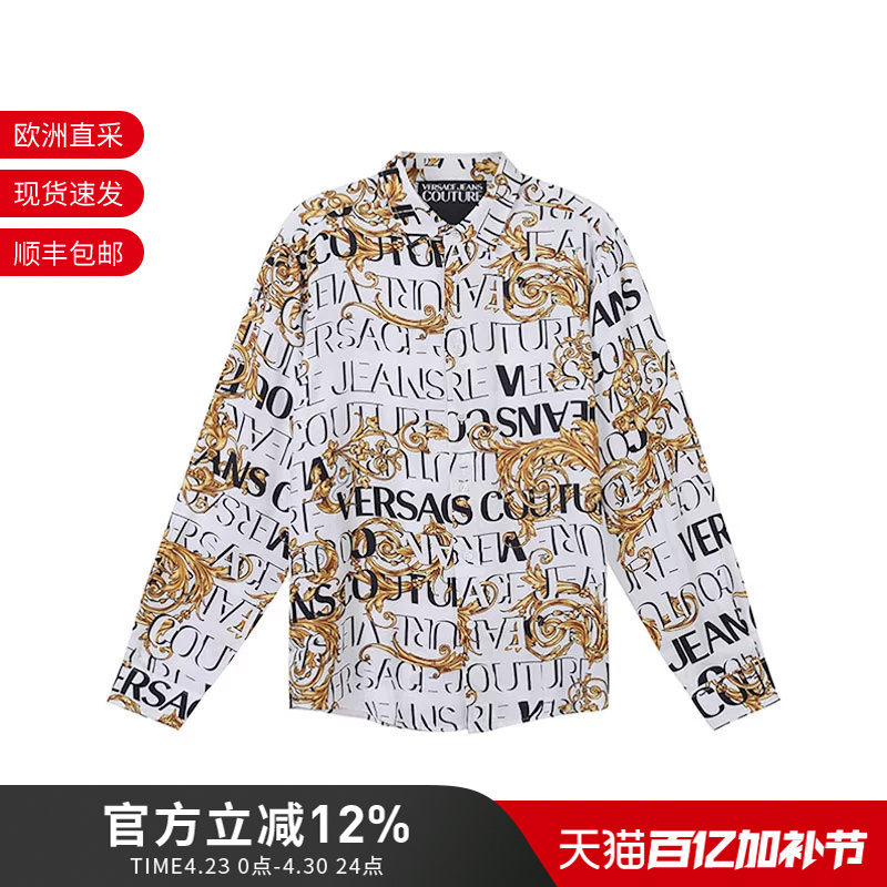 Versace Vjc Men's All-Over Printed Casual Long-Sleeved Shirt with Baroque Logo 73Gal2R0 Ns153
