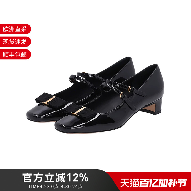 Ferragamo Women's Patent Leather Mary Jane Shoes Casual Shoes 0782498