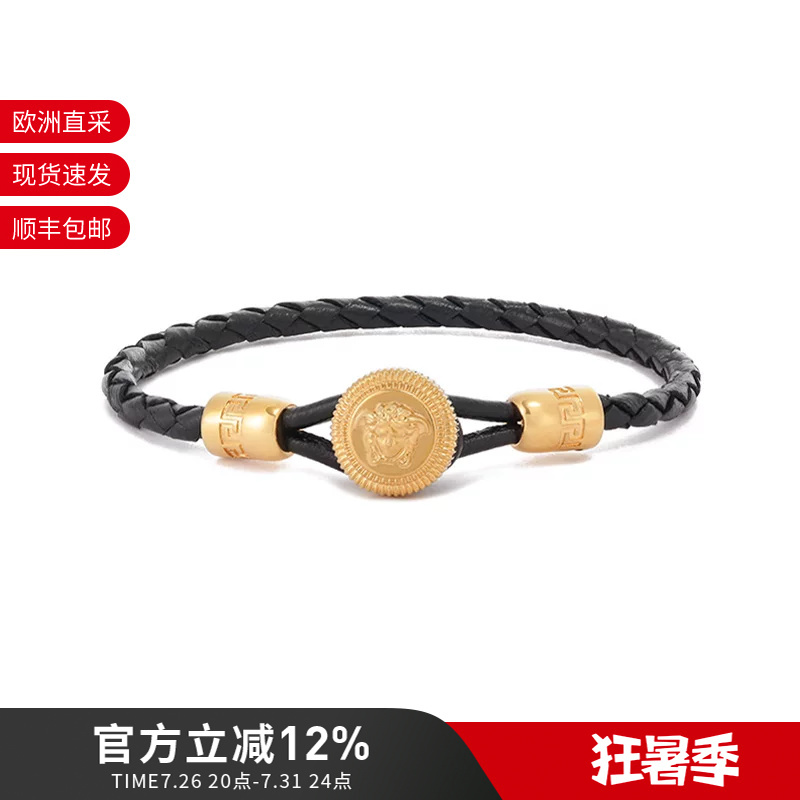 Versace Versace Unisex Woven Bracelet Bracelet for Men and Women 1011951 1A00637 Versace Versace Unisex Woven Bracelet Bracelet for Men and Women 1011951 1A00637