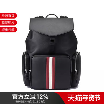 Bally Men's Bag Men's Handbag Backpack Laptop Bag Mythos Pack