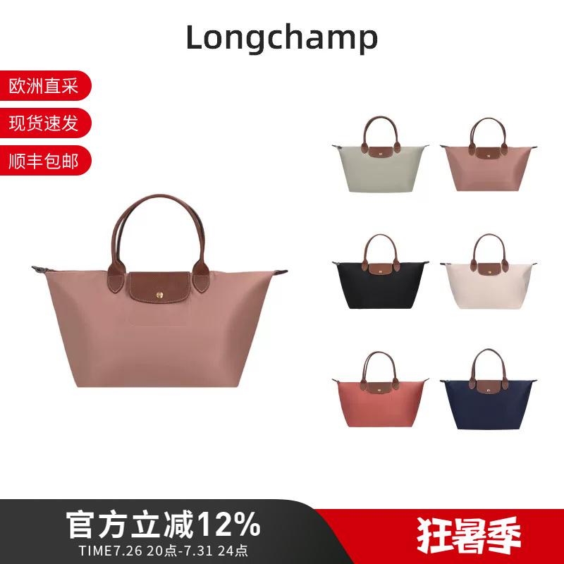 Longchamp Large Foldable Dumpling Bag Tote Bag Shopping Bag Handbag Shoulder Bag 1626 089 Longchamp Large Foldable Dumpling Bag Tote Bag Shopping Bag Handbag Shoulder Bag 1626 089