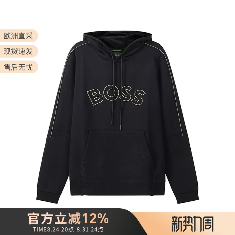 Hugo Boss Men's Hooded Long-Sleeved Sweatshirt Men's Sweatshirt 50477131