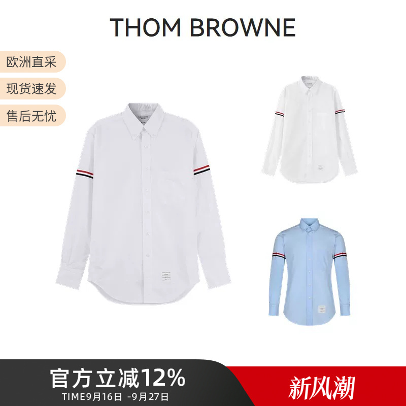 Thom Browne Tb Men's Cotton Three-Stripe Long-Sleeved Men's Shirt Mwl150E