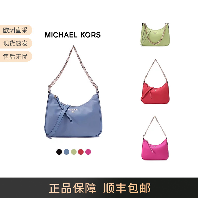 Mk Women's Jet Set Charm Series Medium-Sized Fabric Shoulder Crossbody Handbag Underarm Bag Medium Size Mk Women's Jet Set Charm Series Medium-Sized Fabric Shoulder Crossbody Handbag Underarm Bag Medium Size