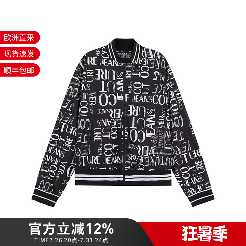 Versace Vjc New Autumn Men's Logo Printed Jacket Top Coat 74Gai330 Js165