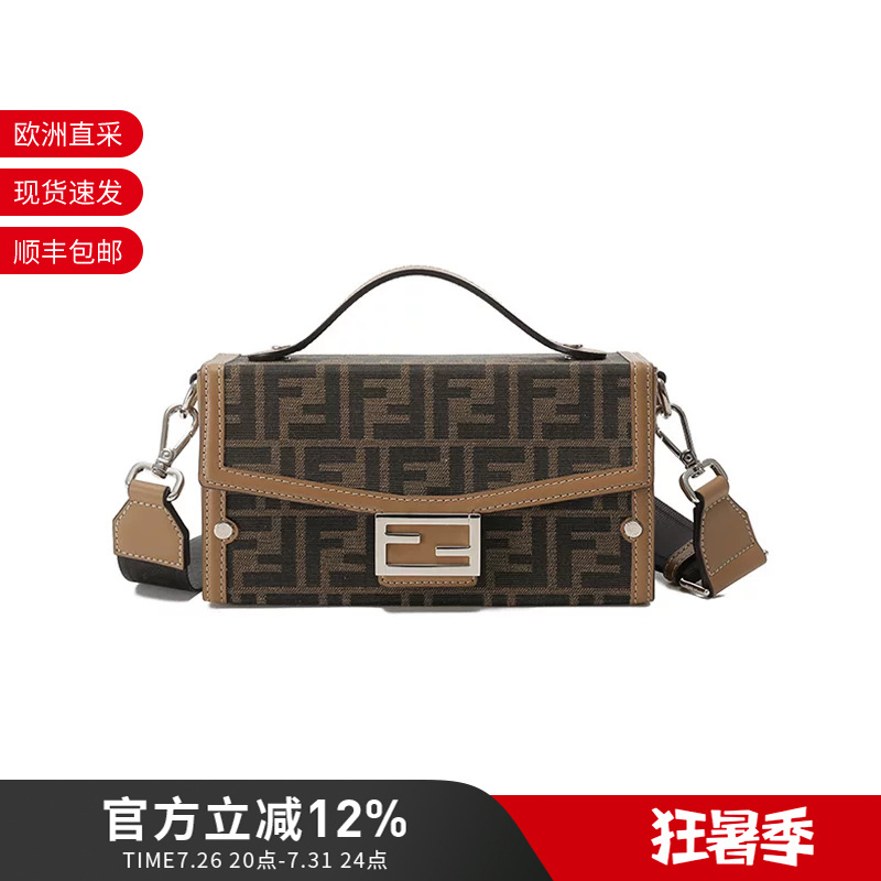 Fendi Fendi Men's Ff Monogram Handbag Shoulder Crossbody Baguette Box Bag Small Square Bag 7Va565 Afbv