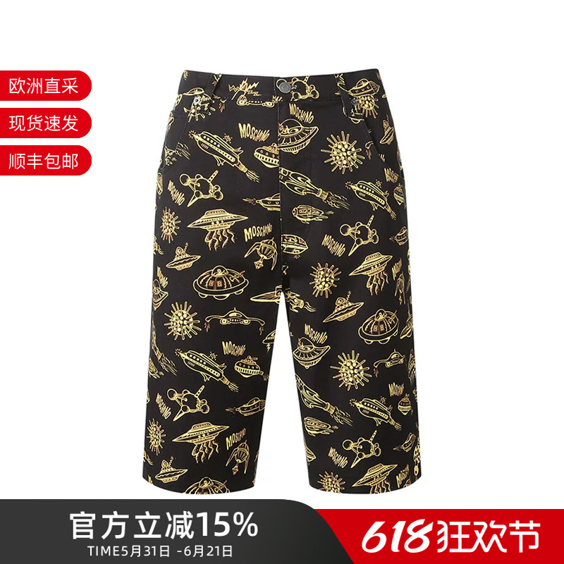 Moschino Men's Cotton Casual Shorts Zpa0352 2051 Moschino Men's Cotton Casual Shorts Zpa0352 2051