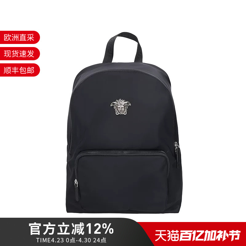 Versace Men's Bag Men's Portable Backpack Backpack Computer Bag 1020645 1A14920