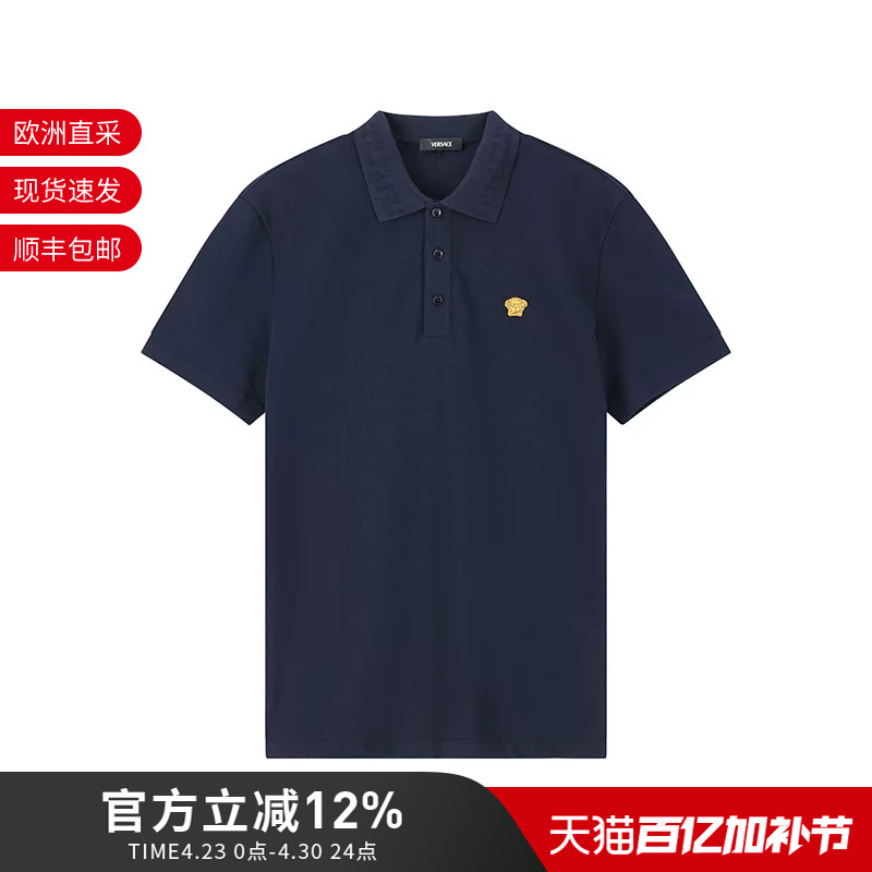 Versace Versace New Men's Cotton Short-Sleeved Polo Shirt 1013906 1A15694