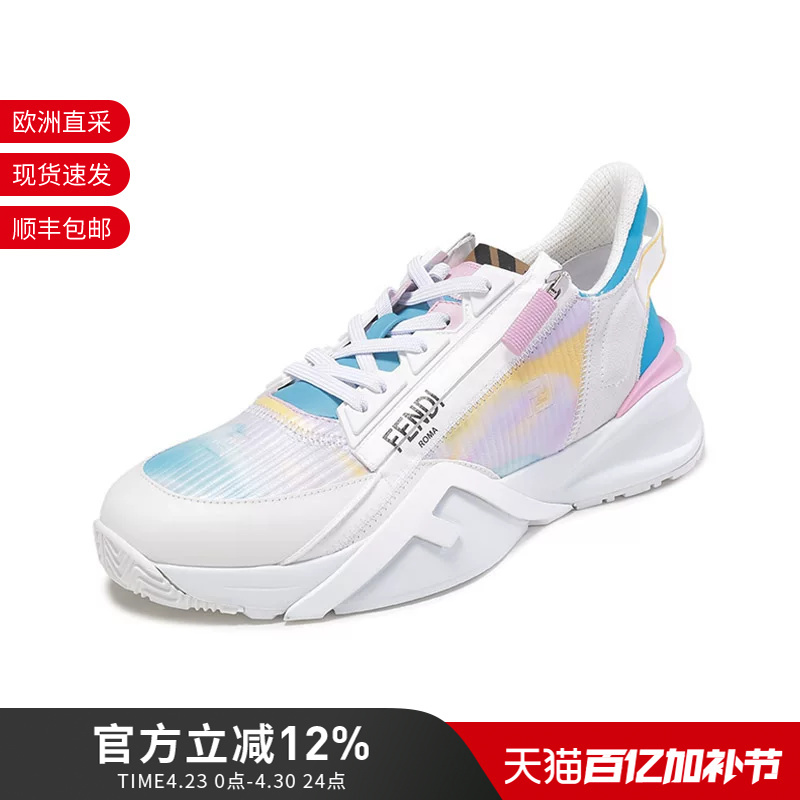 Fendi Fendi Men's Leather/Fabric Flow Casual Sneakers 7E1514 Ahii F1Gz1