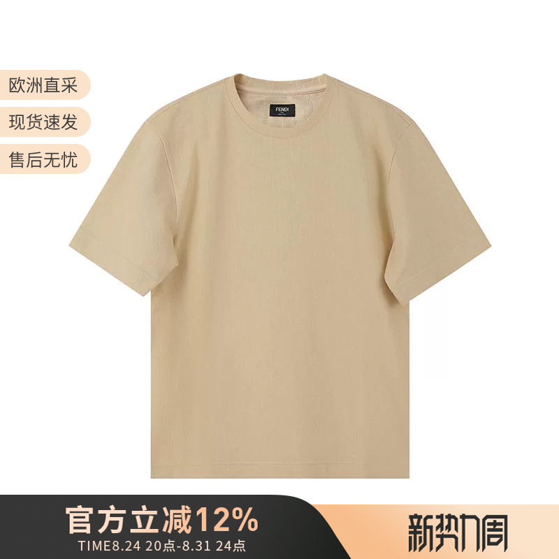 Fendi Fendi Men's Cotton Round-Neck Short-Sleeved Knitted Men's T-Shirt Ff Hook Pattern Print Fy0936 An1T Fendi Fendi Men's Cotton Round-Neck Short-Sleeved Knitted Men's T-Shirt Ff Hook Pattern Print Fy0936 An1T