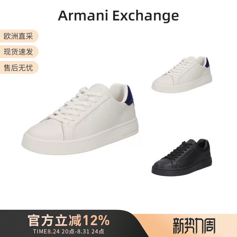 Ax Armani Men's Lace-Up Thick-Soled Sneakers, Sports Casual Shoes, White Shoes Xm000141 Af11912