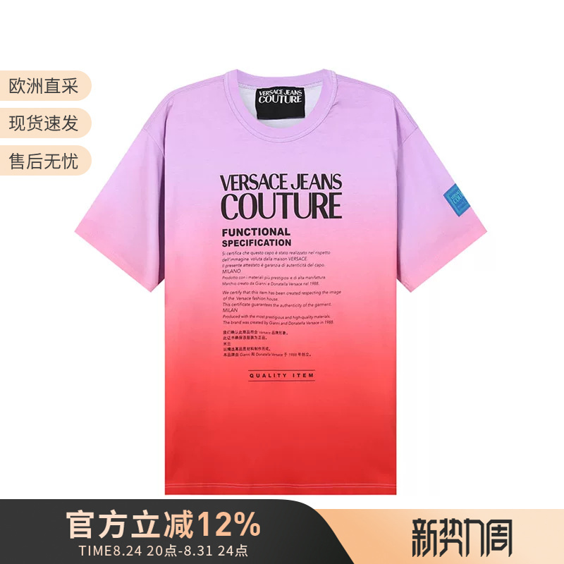 Versace Jeans Versace Men's Tie-Dye Printed Short-Sleeved Men's T-Shirt 72Gahp05 Cj00P