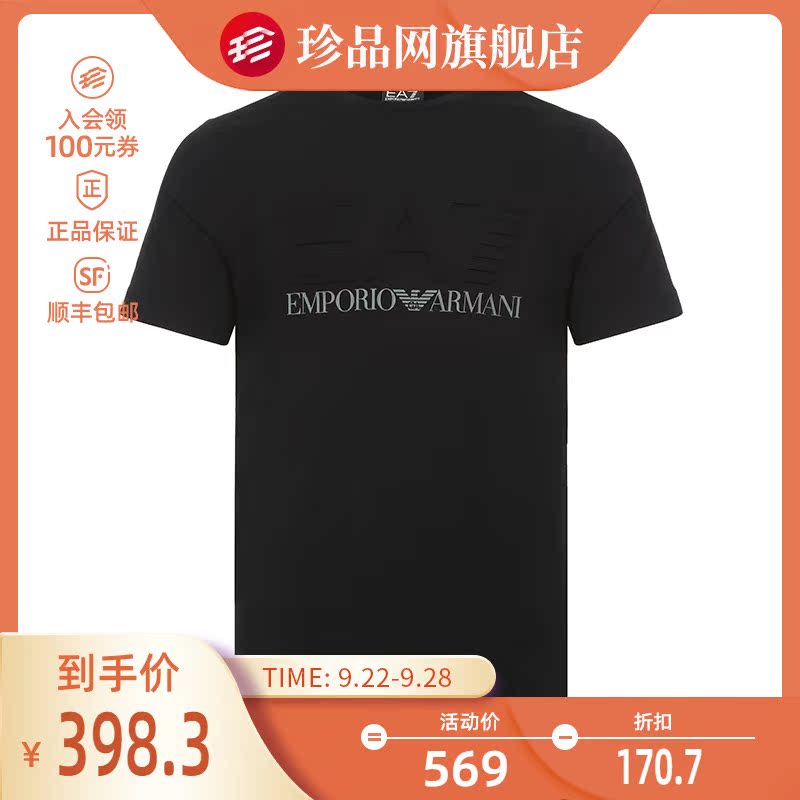 EMPORIO ARMANI EA7 Armani Men's Cotton Round Neck Short Sleeve T-Shirt 3GPT04 PJ03Z