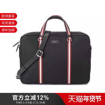 Bally Men's Bag Men's Briefcase Computer Bag Handbag Shoulder Crossbody Bag Commuter Bag Code Briefcase