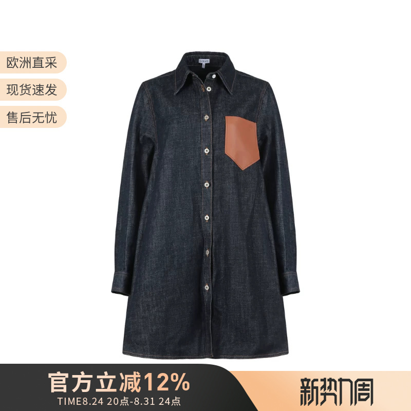Loewe Women's Cotton Loose-Fitting Mid-Length Trapezoidal Denim Shirt Jacket S540Y13X27 Loewe Women's Cotton Loose-Fitting Mid-Length Trapezoidal Denim Shirt Jacket S540Y13X27