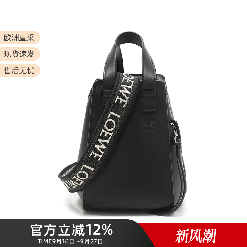 Loewe Women's Hammock Cow Leather Hammock Bag Hand-Held Shoulder Crossbody Bag A538H13X14