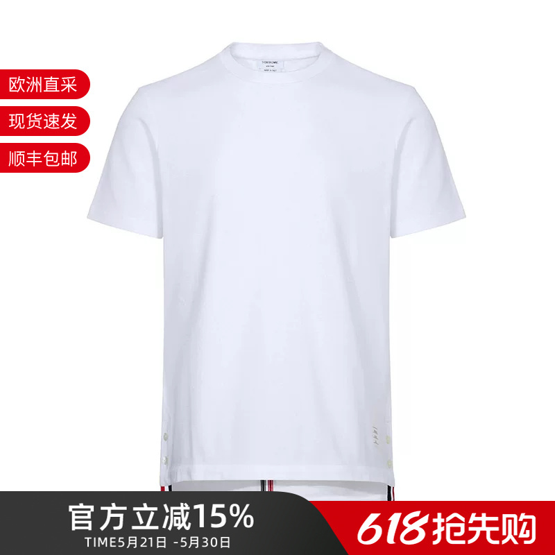 Thom Browne Men's Cotton Round Neck Short-Sleeved T-Shirt Mjs056A 00050