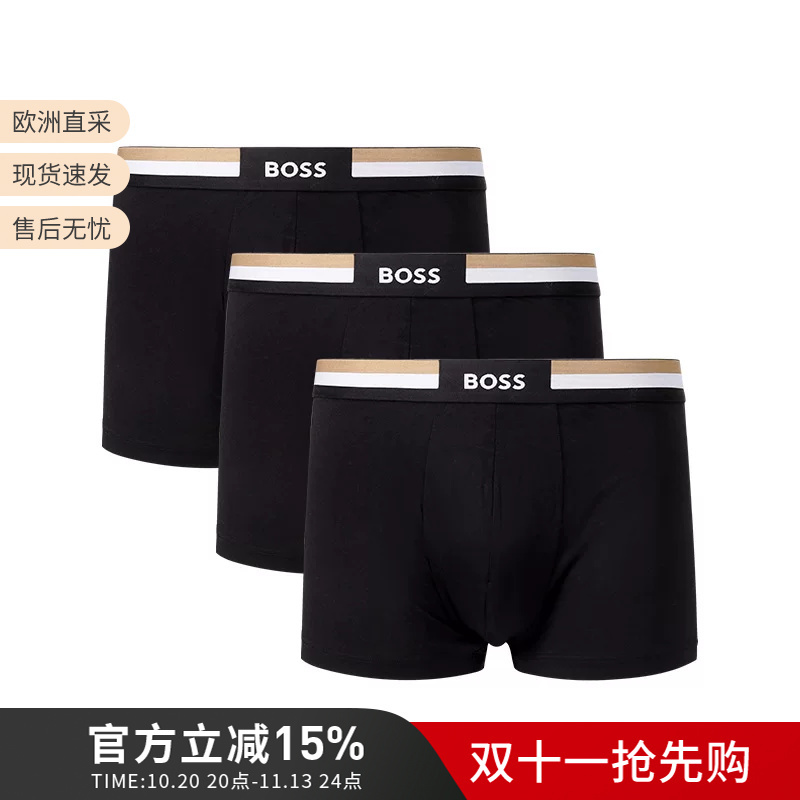 Hugo Boss Men's Black Series Boxer Briefs Three-Piece Set 50516542
