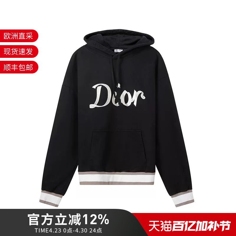 Dior Men's Loose-Fitting Fleece-Lined Hooded Long-Sleeved Sweatshirt with Logo Embroidery 293J678A0531