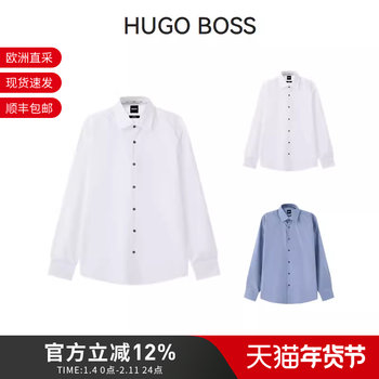 Hugo Boss Men's Black Series Cotton Slim-Fit Business Long-Sleeved Shirt 50519867