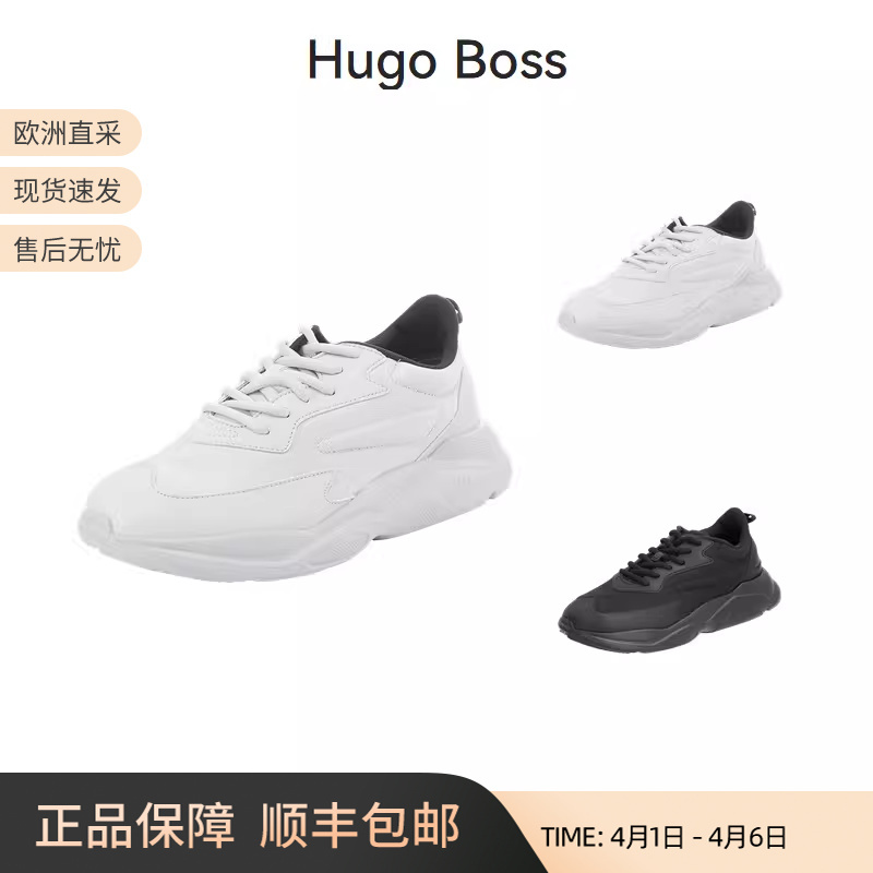 Hugo Boss Men's Hugo Series Thick-Soled Lace-Up Casual Sneakers 50536960