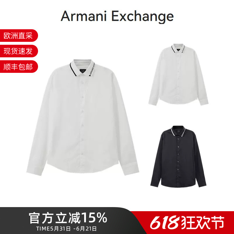 Ax Armani Men's Cotton Micro-Elastic Fitted Long-Sleeved Polo Collar-Trimmed Shirt 3Dzcl6 Zn10Z