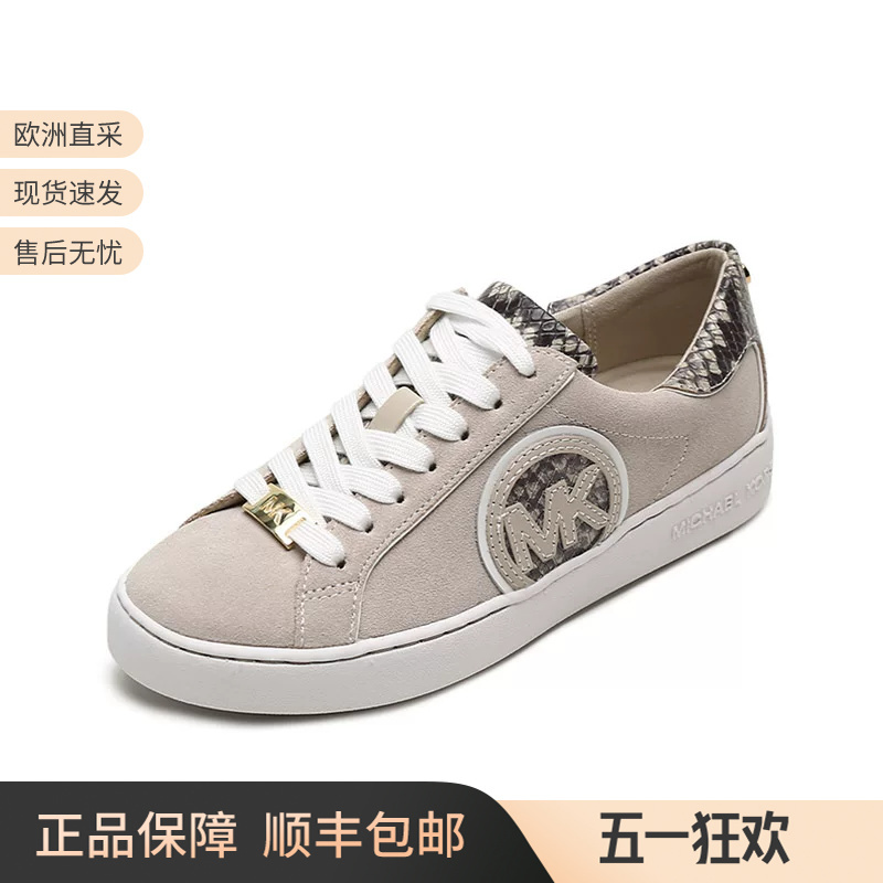 Michael Kors Mk Women's Suede Leather Casual Sneakers 43T1Ktfs1S