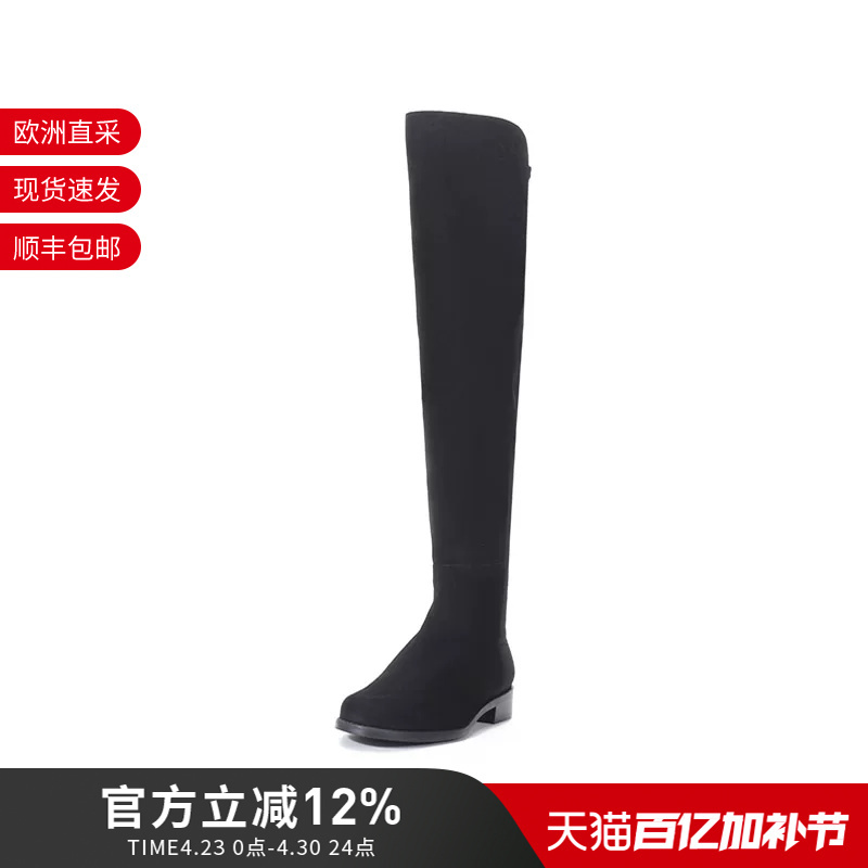 Stuart Weitzman Autumn and Winter Over-The-Knee Boots Sw Women's Low-Heeled Knee-High Boots 5050