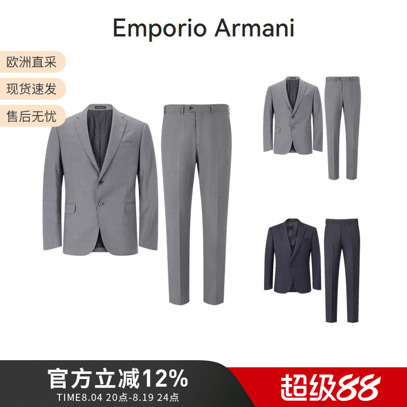 Ea Armani Men's Two-Button Single-Breasted Suit with Trousers Em000098 Te13918