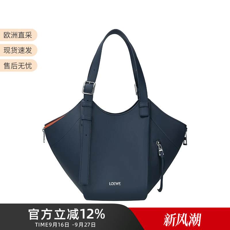 Loewe Women's Hammock Series Cow Leather Hammock Bag Hand-Held Shoulder Crossbody Bag A538Hhbx13