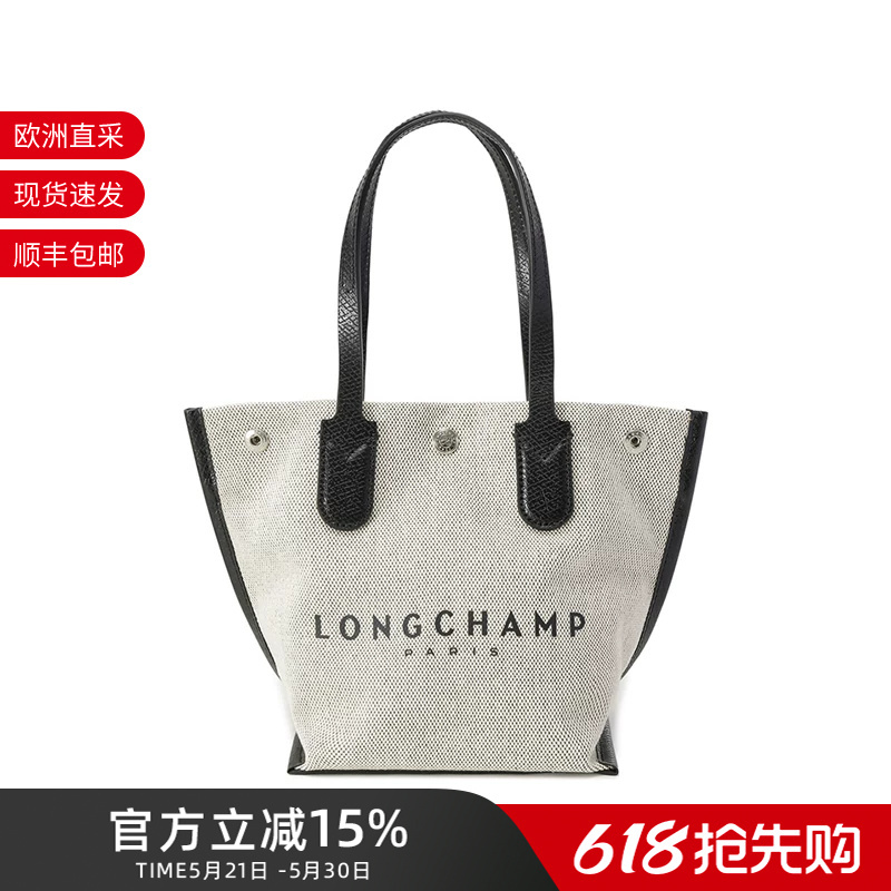 Longchamp Essential Women's Canvas Bag Mini Handbag Tote Bag 10194 Hsg