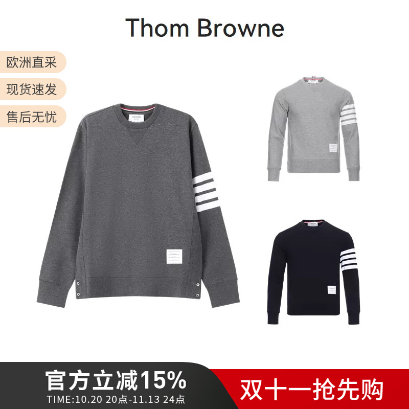 Thom Browne Tb Men's Four-Stripe Crew Neck Sweatshirt Mjt021H 00535