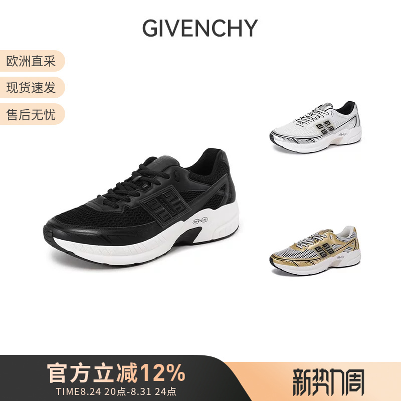 Givenchy Givenchy New Men's Mesh Thick-Soled Lace-Up Casual Sneakers Bh00Agh1 Givenchy Givenchy New Men's Mesh Thick-Soled Lace-Up Casual Sneakers Bh00Agh1
