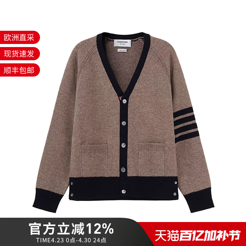 Thom Browne Tb Men's Wool Knit Cardigan Four-Stripe Men's Sweater Mkc485A