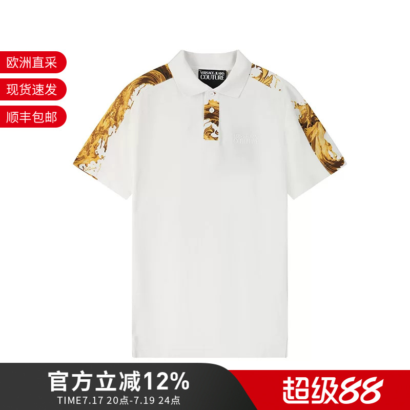 Versace Jeans Couture Versace Men's Cotton Short-Sleeved Polo Shirt 80Gag6R1 Js549