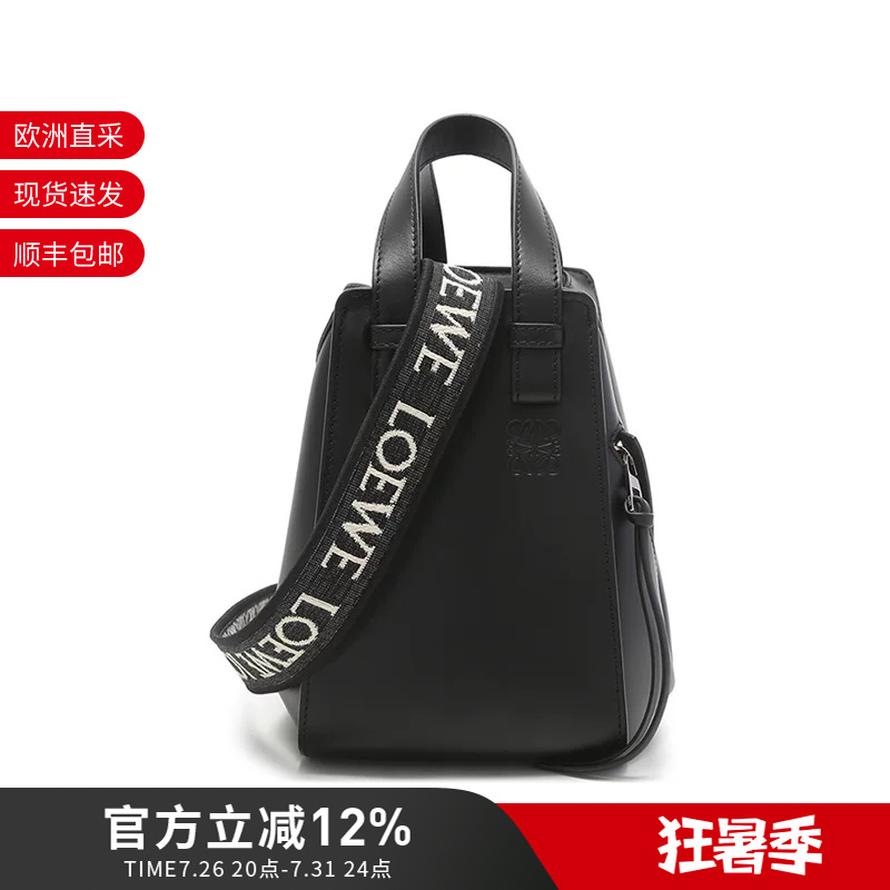 Loewe Women's Hammock Cow Leather Hammock Bag Hand-Held Shoulder Crossbody Bag A538H13X14