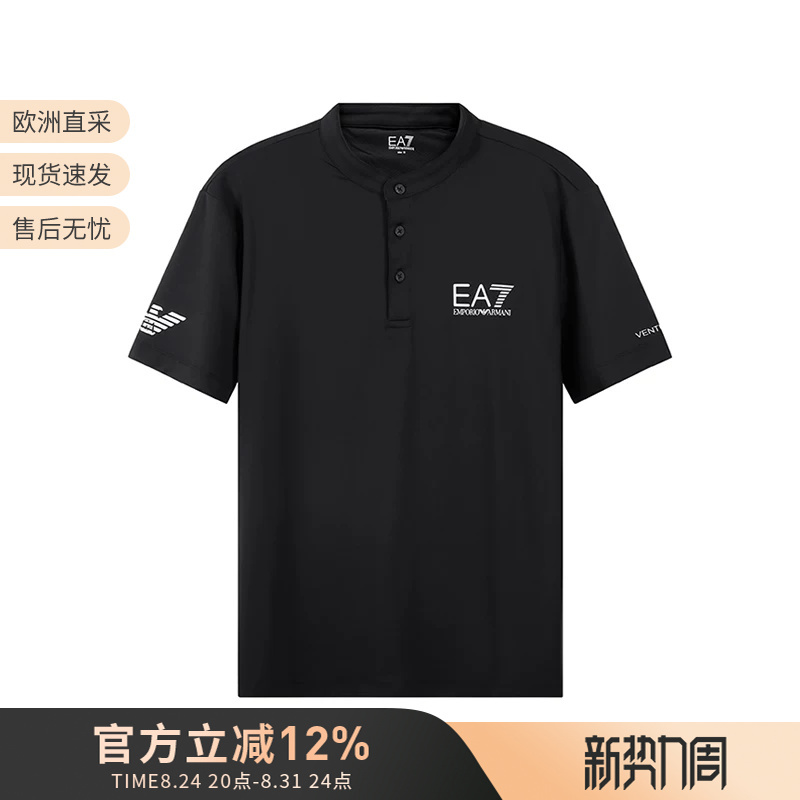 Armani Ea7 Men's Ventus7 Stand-Up Collar Sports Men's Short-Sleeved Polo Shirt 8Npt21 Pjemz Armani Ea7 Men's Ventus7 Stand-Up Collar Sports Men's Short-Sleeved Polo Shirt 8Npt21 Pjemz