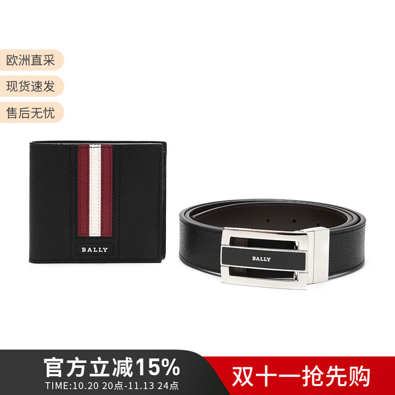 Bally Men's Wallet and Belt High-End Gift Box Set Birthday Gift Giftbox ft Bally Men's Wallet and Belt High-End Gift Box Set Birthday Gift Giftbox ft
