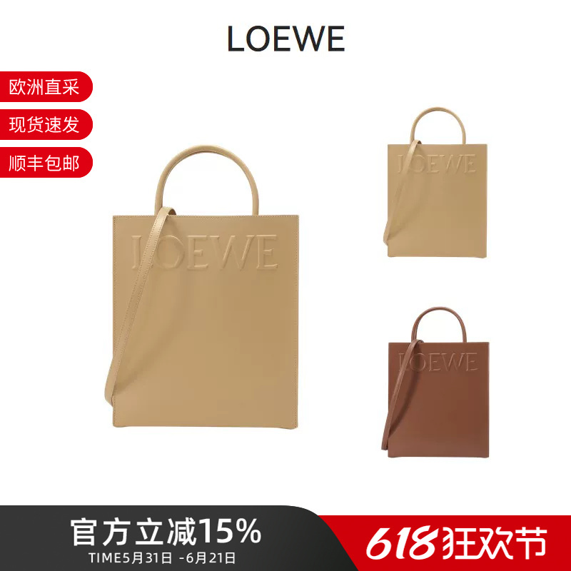 Loewe Women's Shiny Cow Leather Handbag, Shoulder Bag, Crossbody Bag, Tote Bag A933R18X14 Loewe Women's Shiny Cow Leather Handbag, Shoulder Bag, Crossbody Bag, Tote Bag A933R18X14