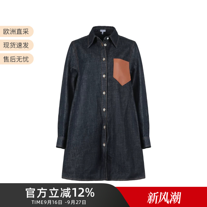 Loewe Women's Cotton Loose-Fitting Mid-Length Trapezoidal Denim Shirt Jacket S540Y13X27