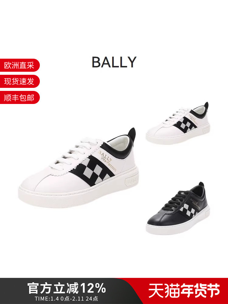 Bally Men's Checkerboard Leather Thick-Soled Casual Sneakers Vita Parcours Bl