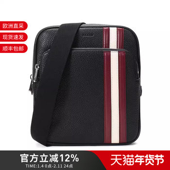 Bally Men's Leather Striped Black Crossbody Bag Cosmy Tsp