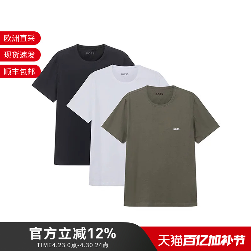 Hugo Boss Men's Round Neck Short-Sleeved Close-Fitting Undershirt T-Shirt Three-Piece Set 50532468